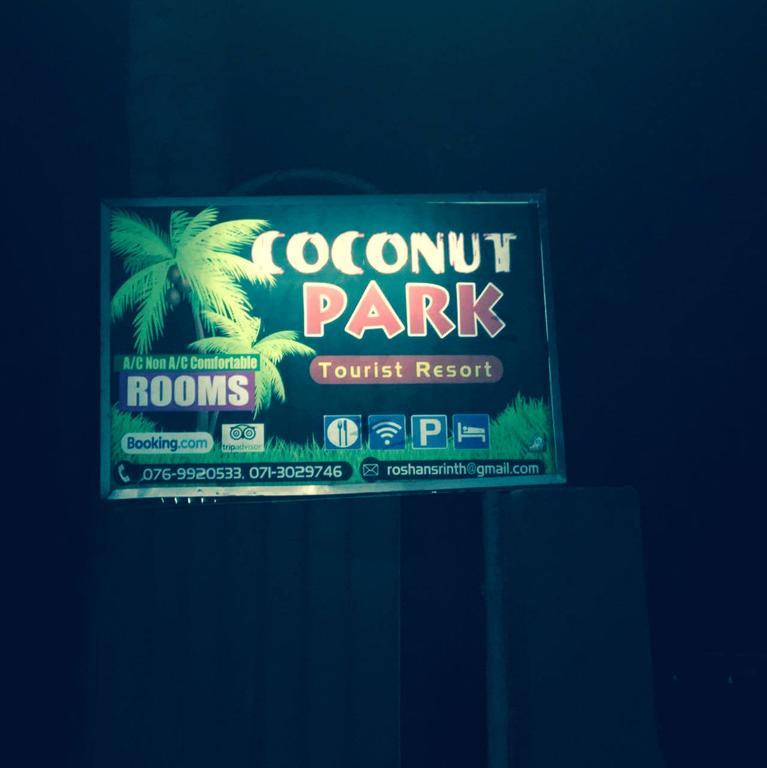 阿努拉德普勒Coconut Park住宿加早餐旅馆 外观 照片